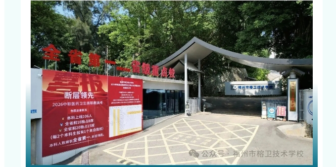 屏幕截图_15-6-2026_142157_mp.weixin.qq.com.jpeg