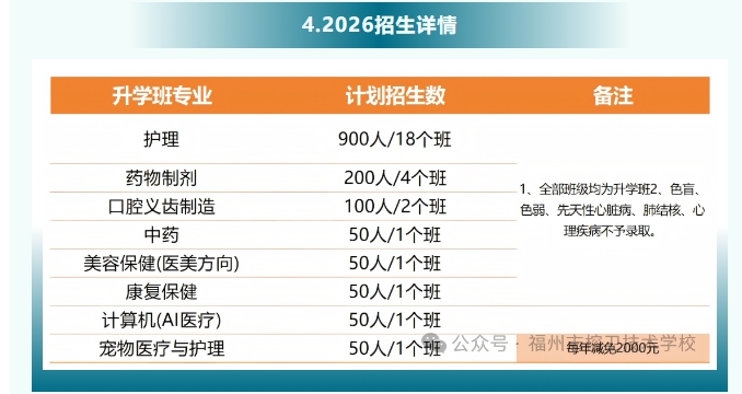 屏幕截图_15-6-2026_151750_mp.weixin.qq.com.jpeg